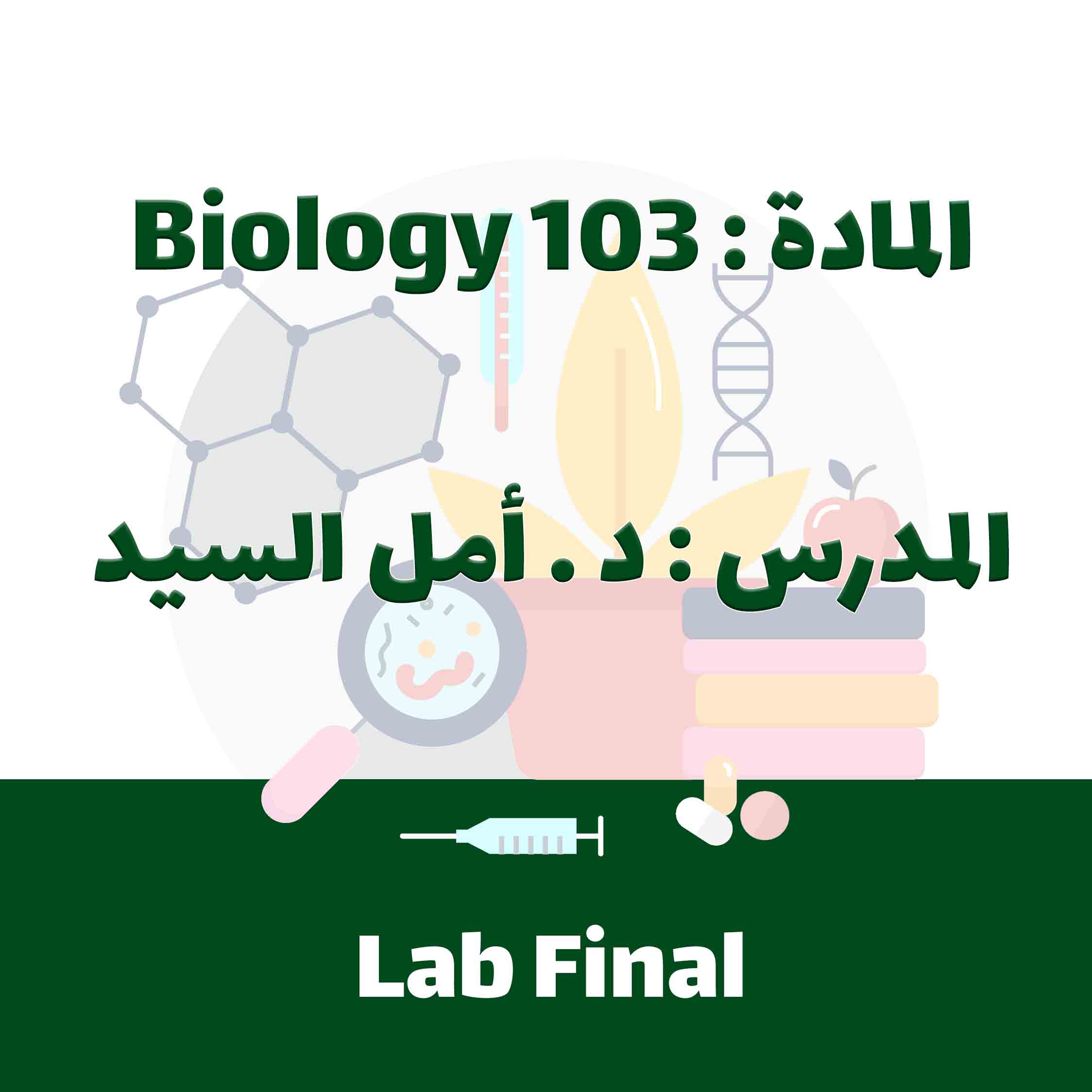 Biology 103 - Lab final