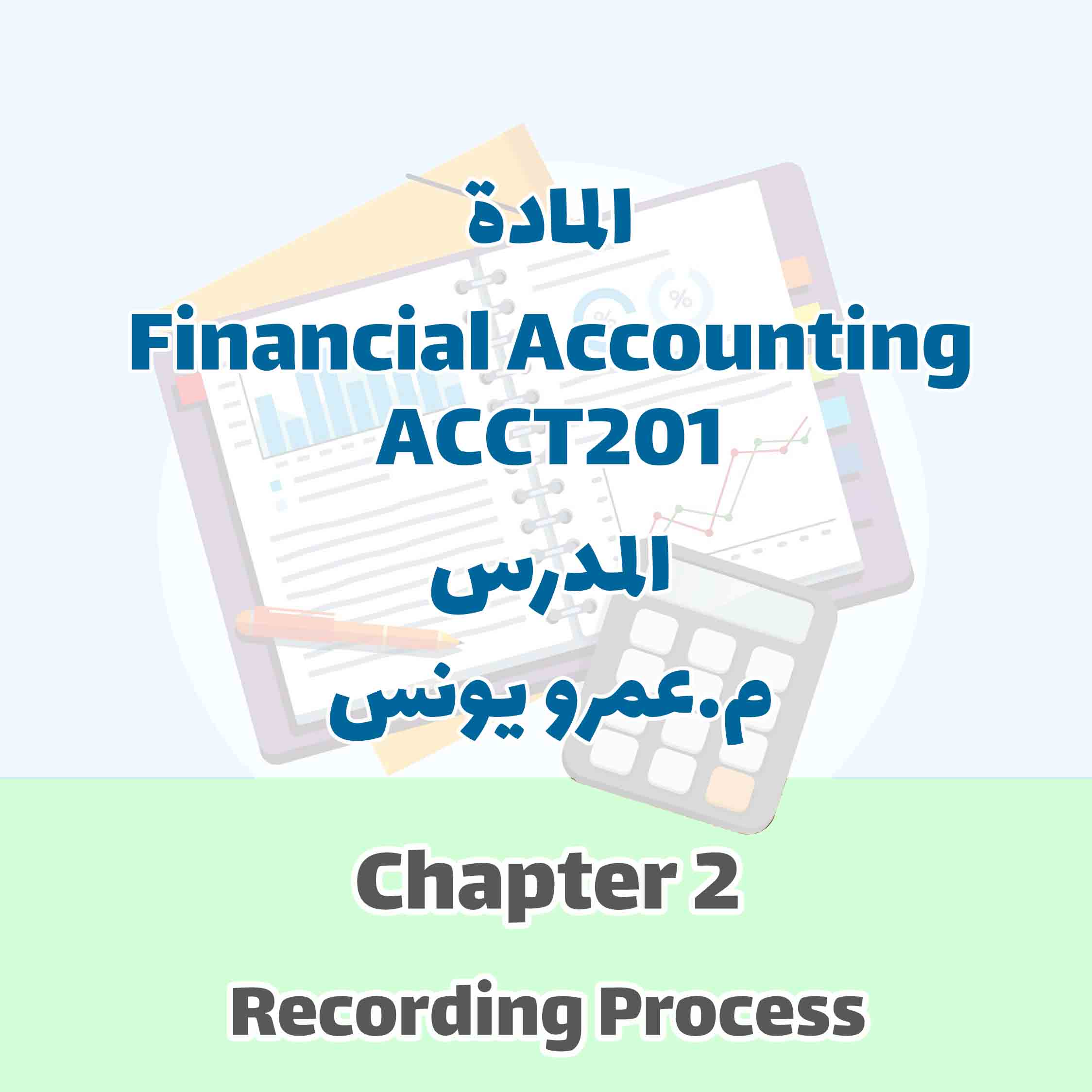 ACCT201 - Chapter 2
