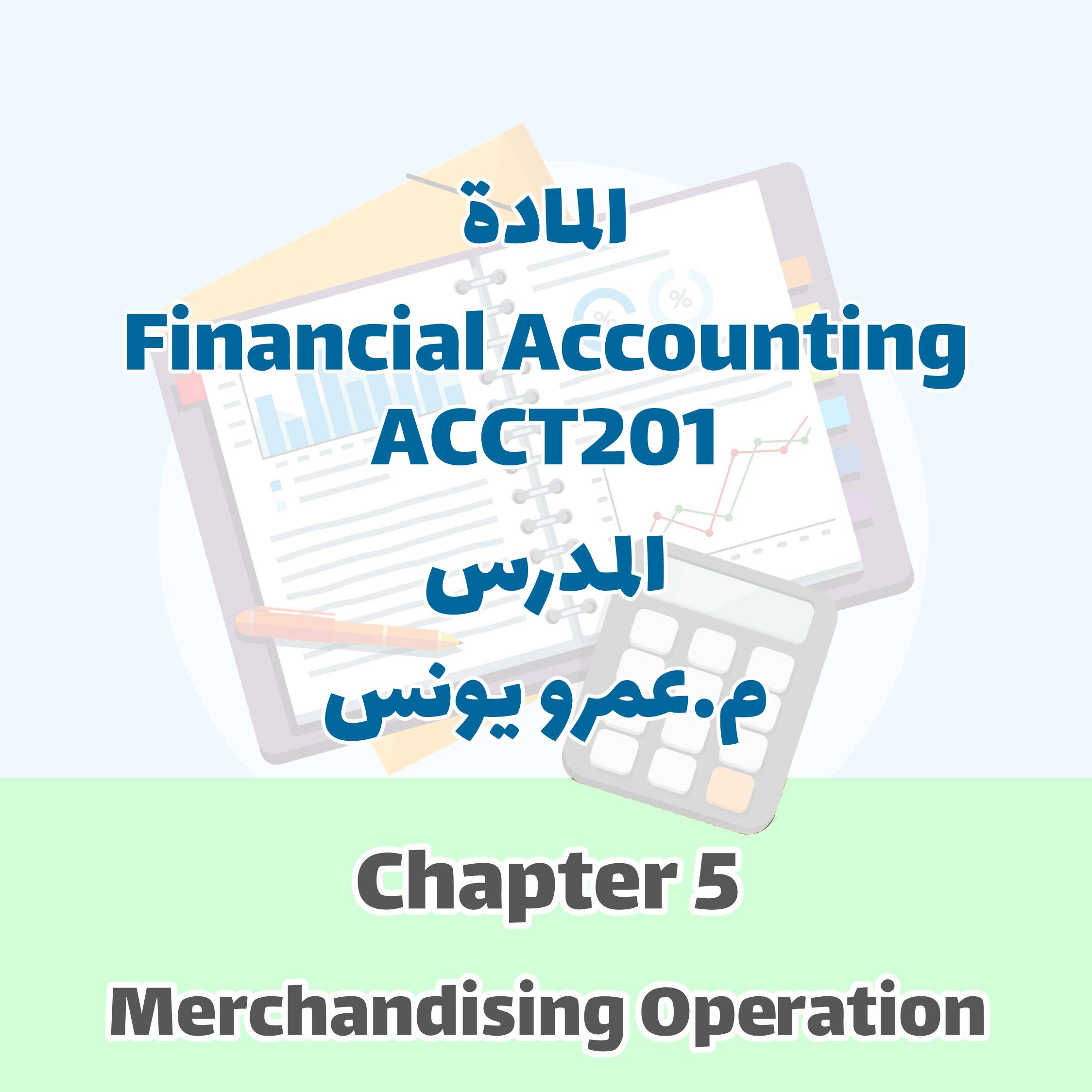 ACCT201 - Chapter 5