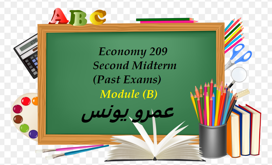 EE209 - 2nd Past exam (B)