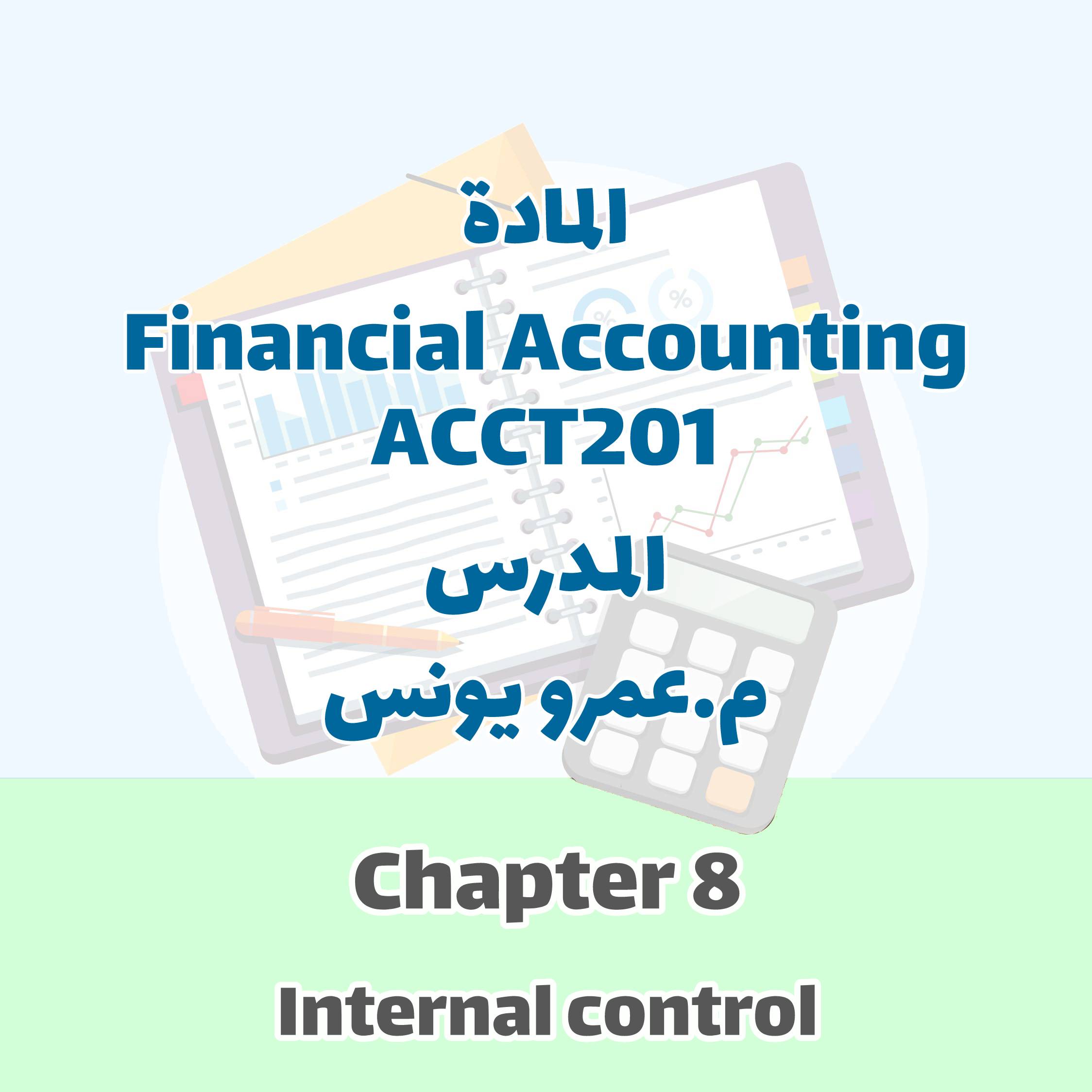 ACCT201 - Chapter 8
