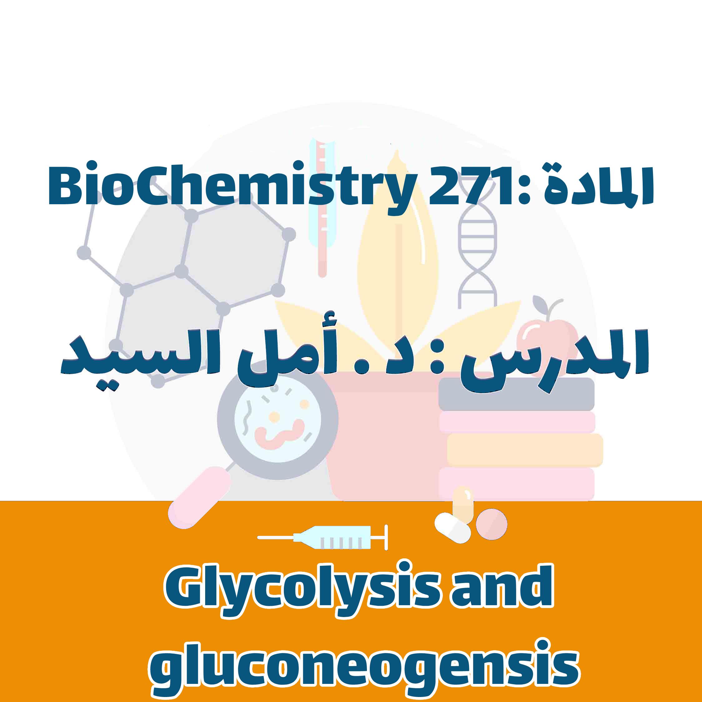 Biochemistry 271 - Glycolysis and  gluconeogensis