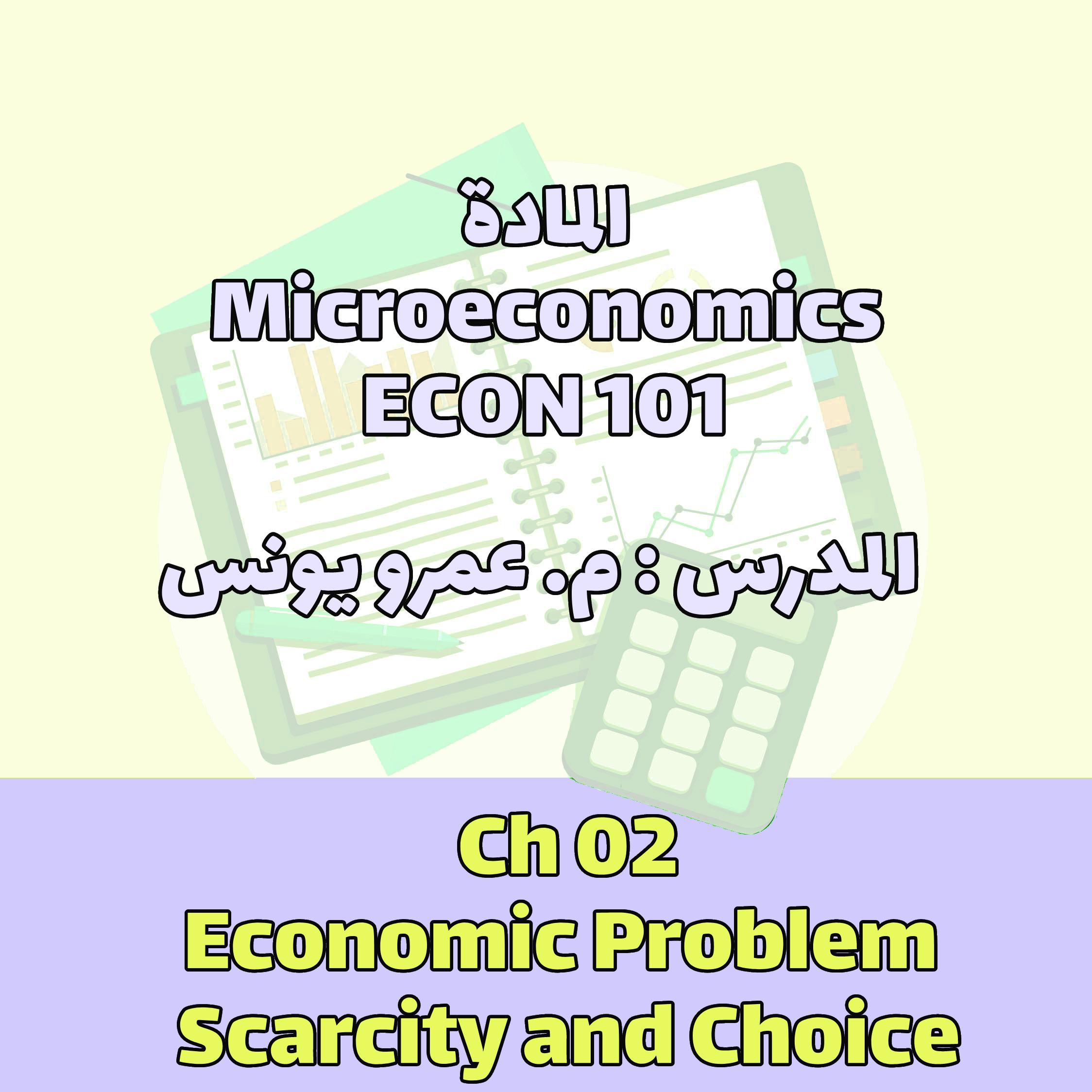 Ch 02 Economic Problem Scarcity and Choice