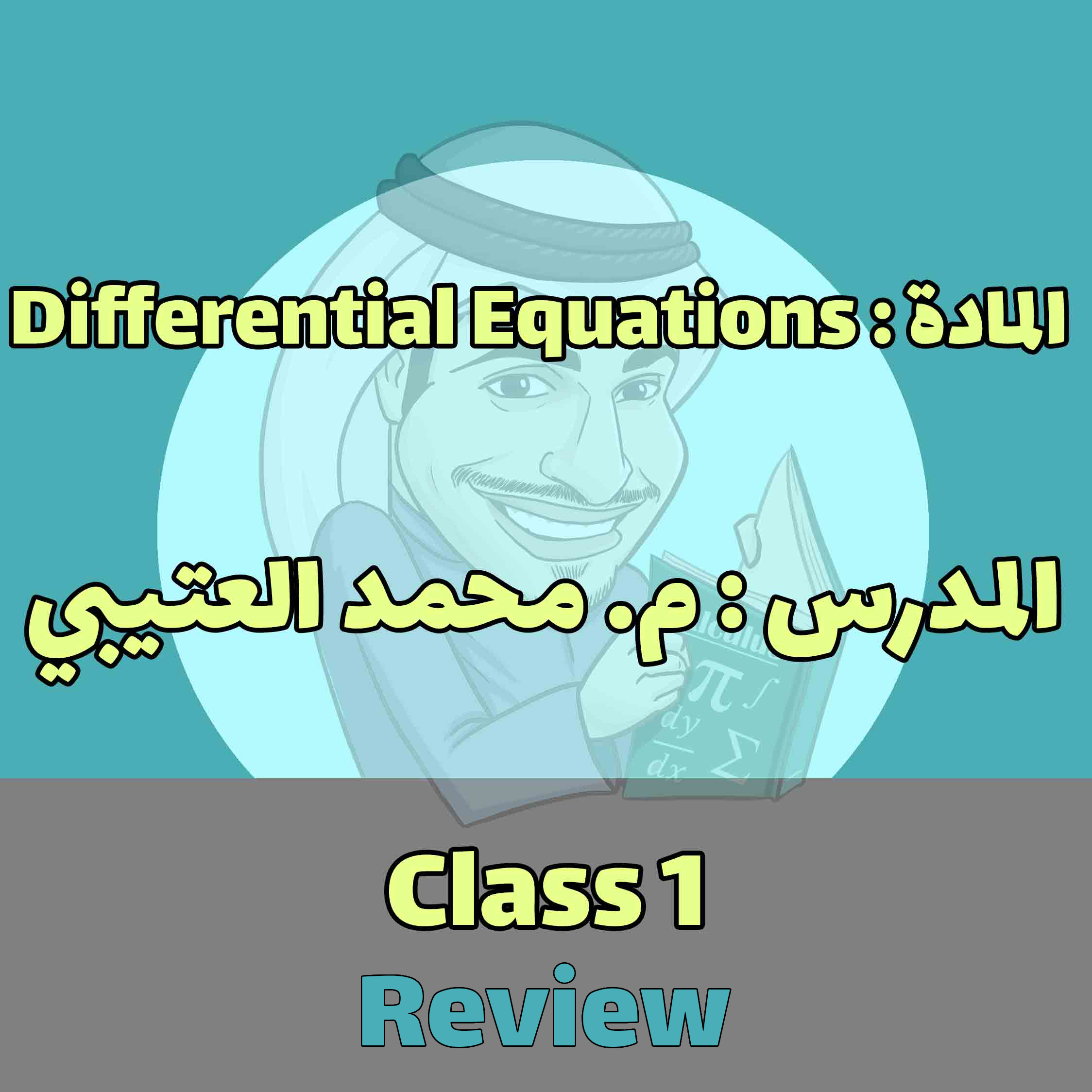 Differential Eq. - Class 1- Review