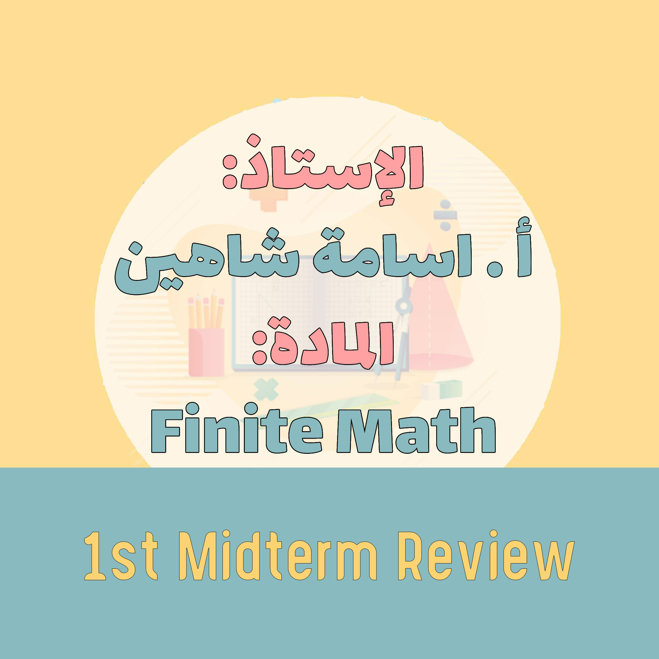 Finite Math - 1st Midterm Review