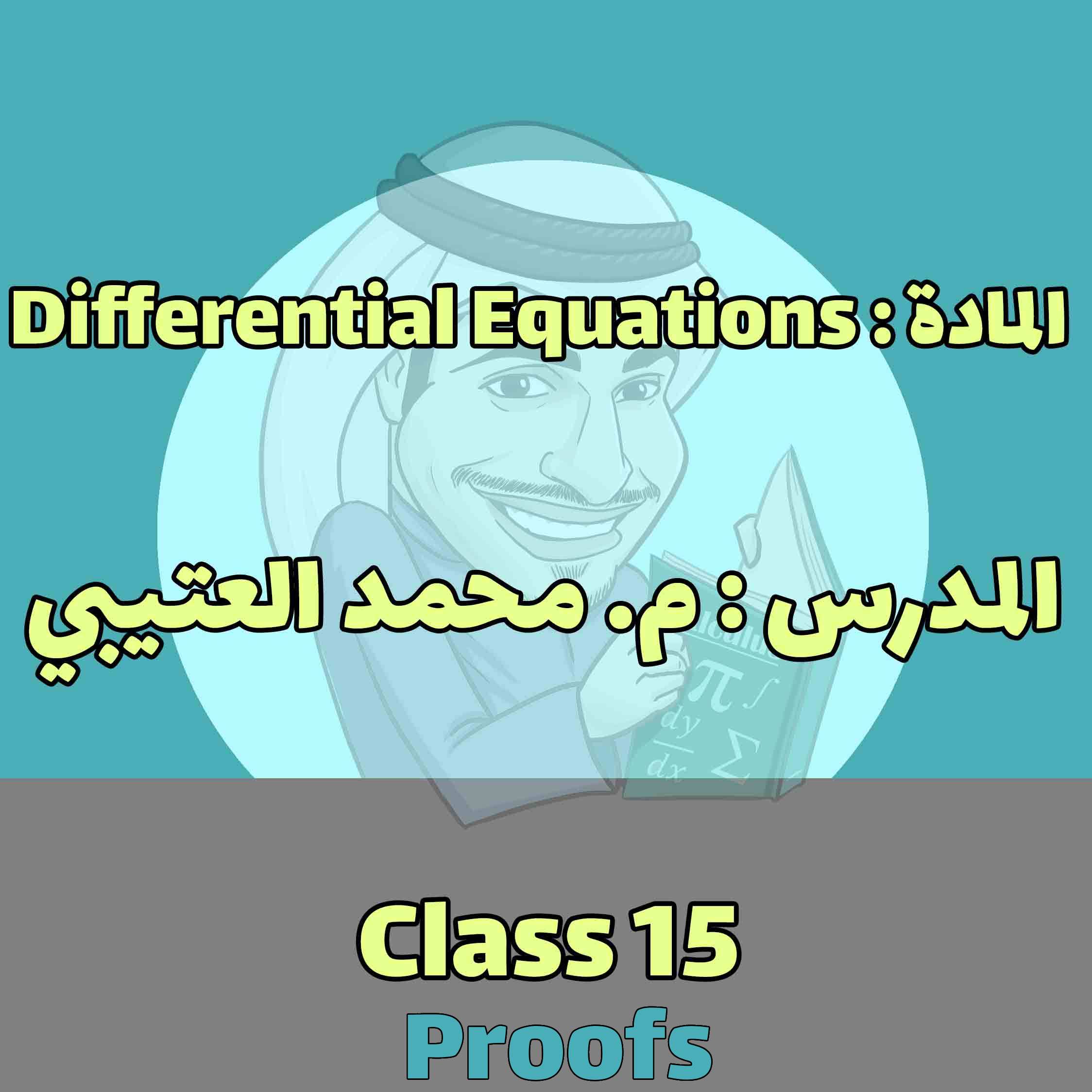 Differential Eq. - Class 15 - Proofs