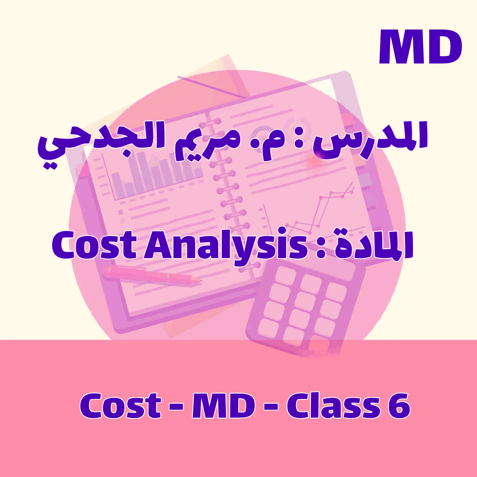 Cost - MD - Class 6