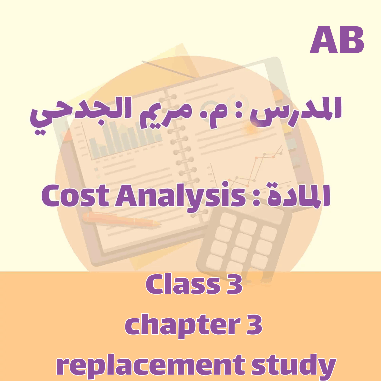 Cost - AB - Class 3
