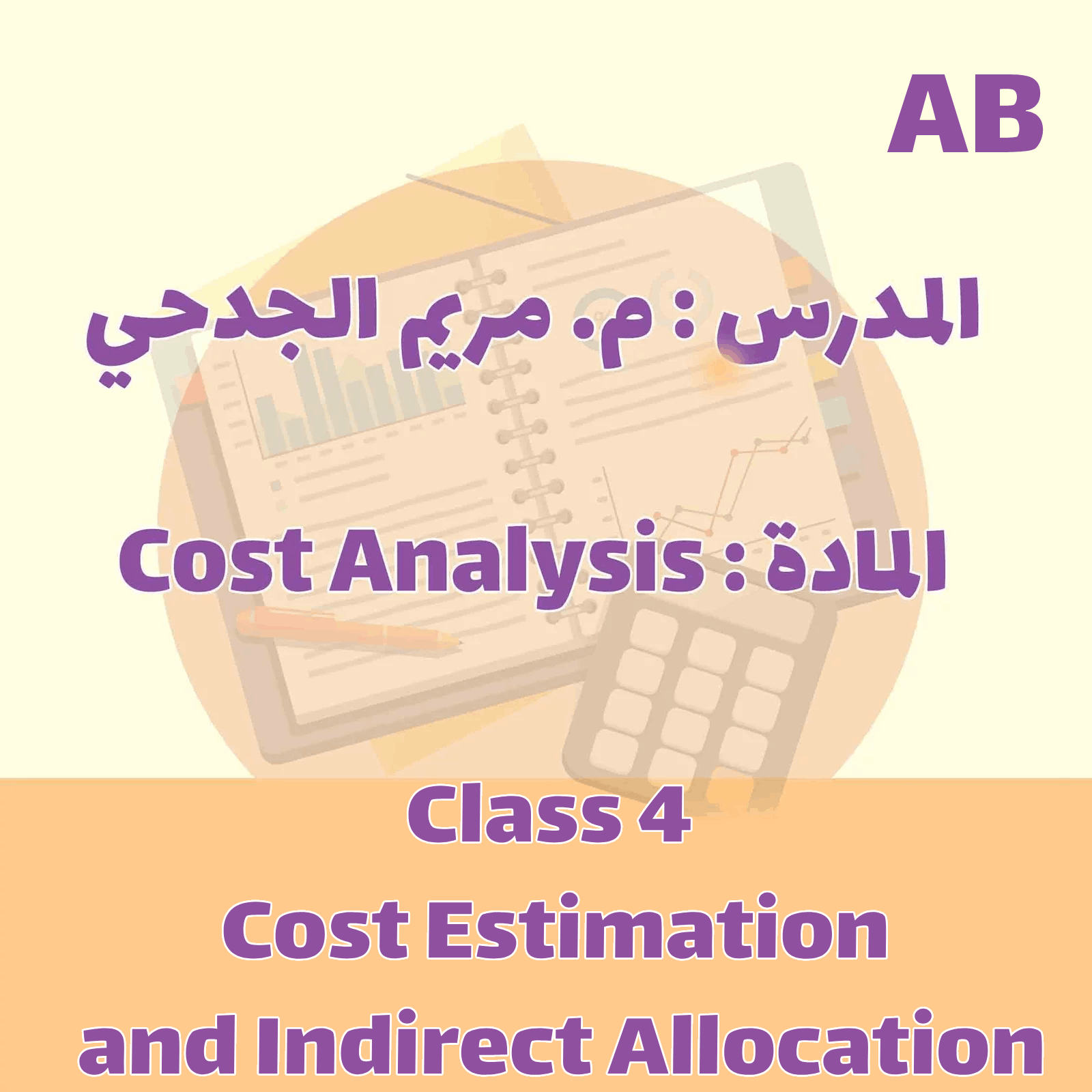 Cost - AB - Class 4