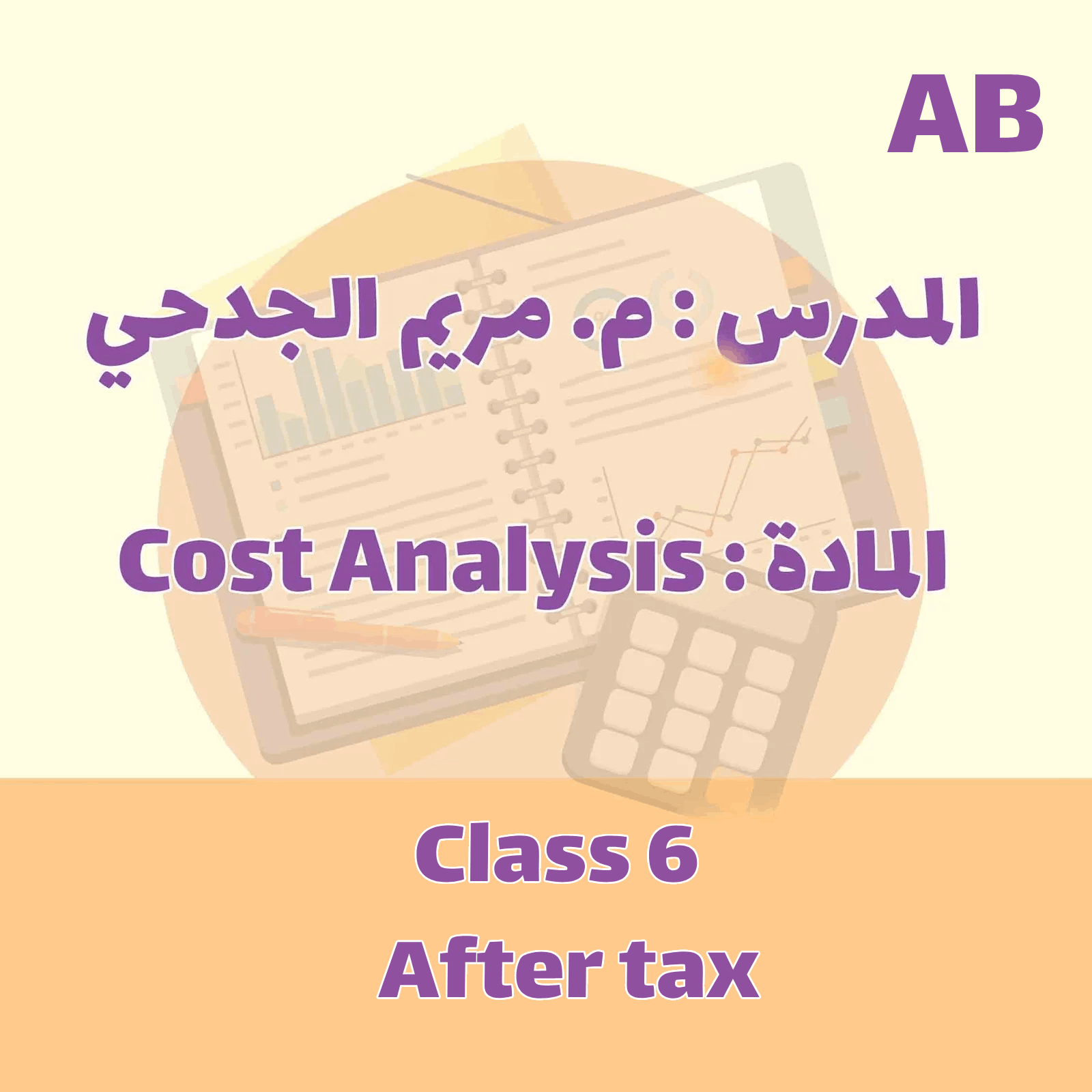 Cost - AB - Class 6