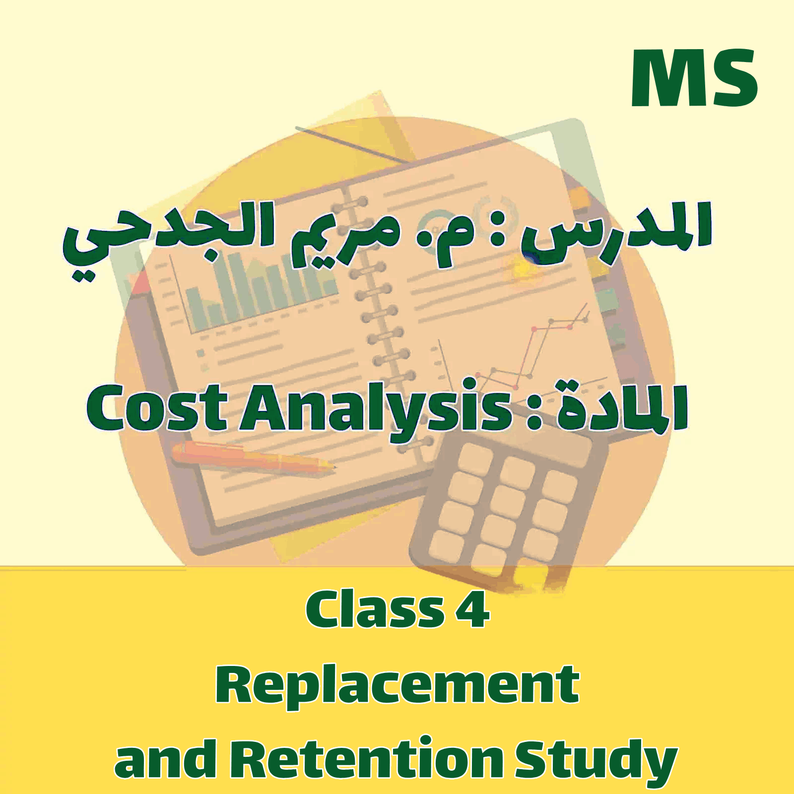 Cost - MS - Class 4