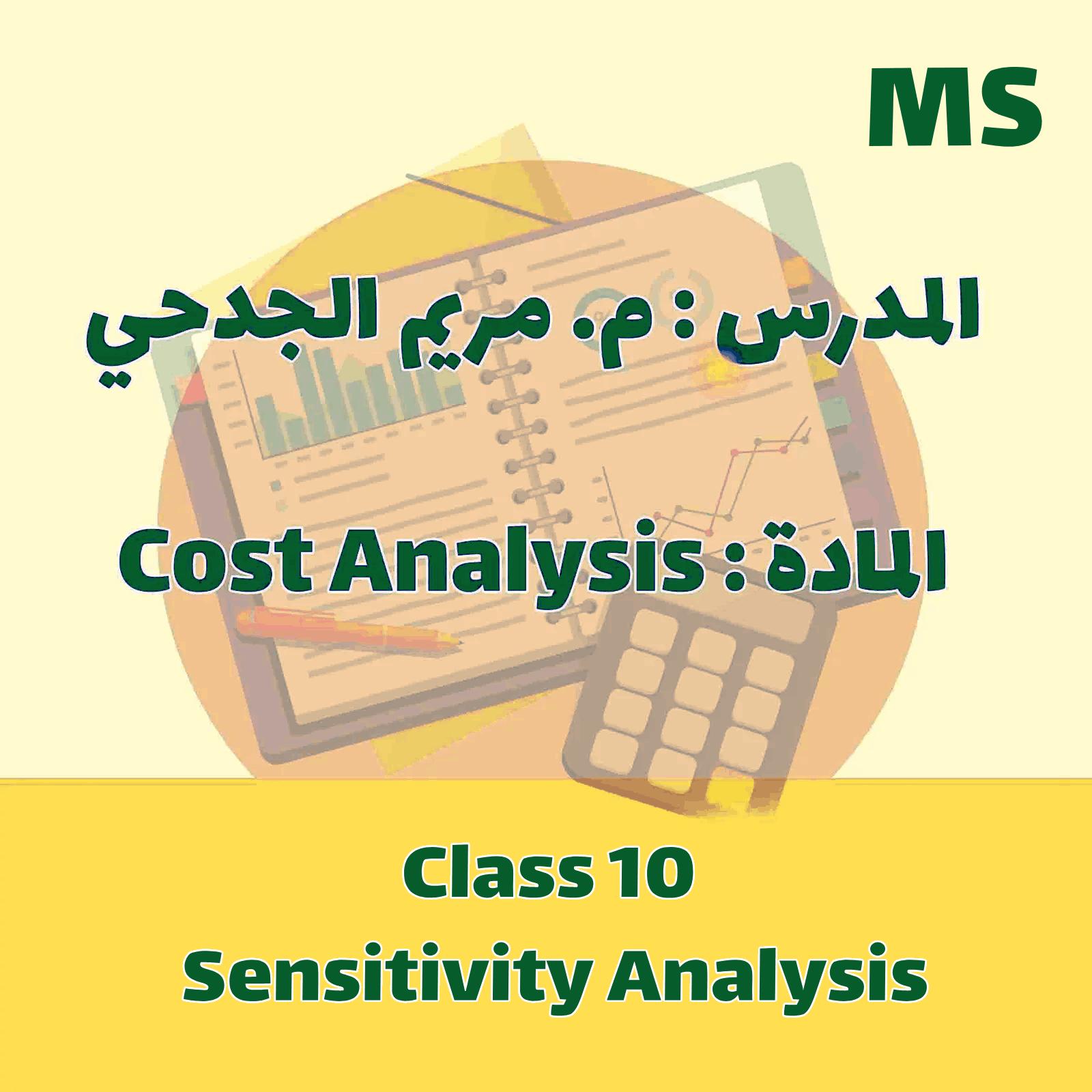 Cost - MS - Class 10