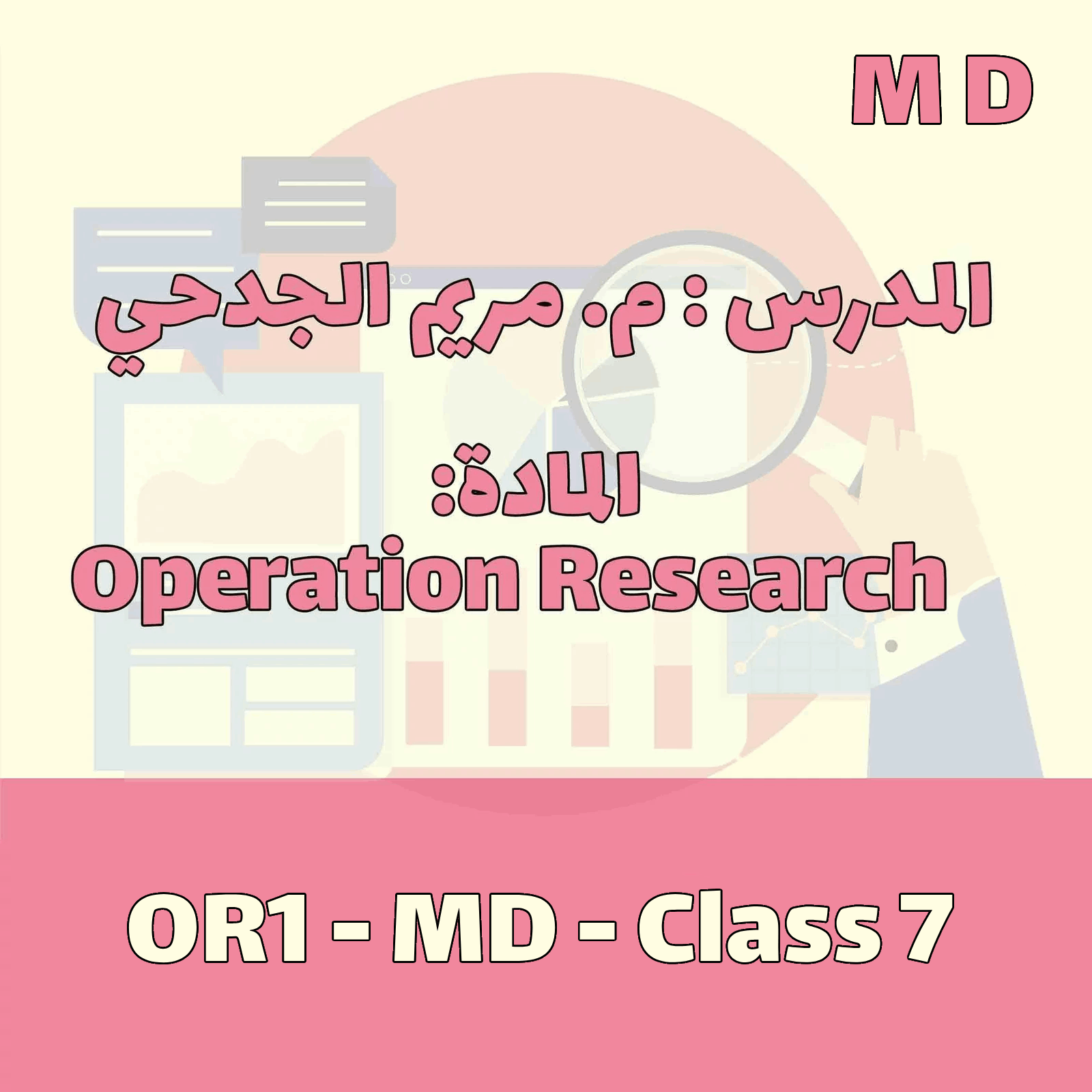 OR - MD - Class 7