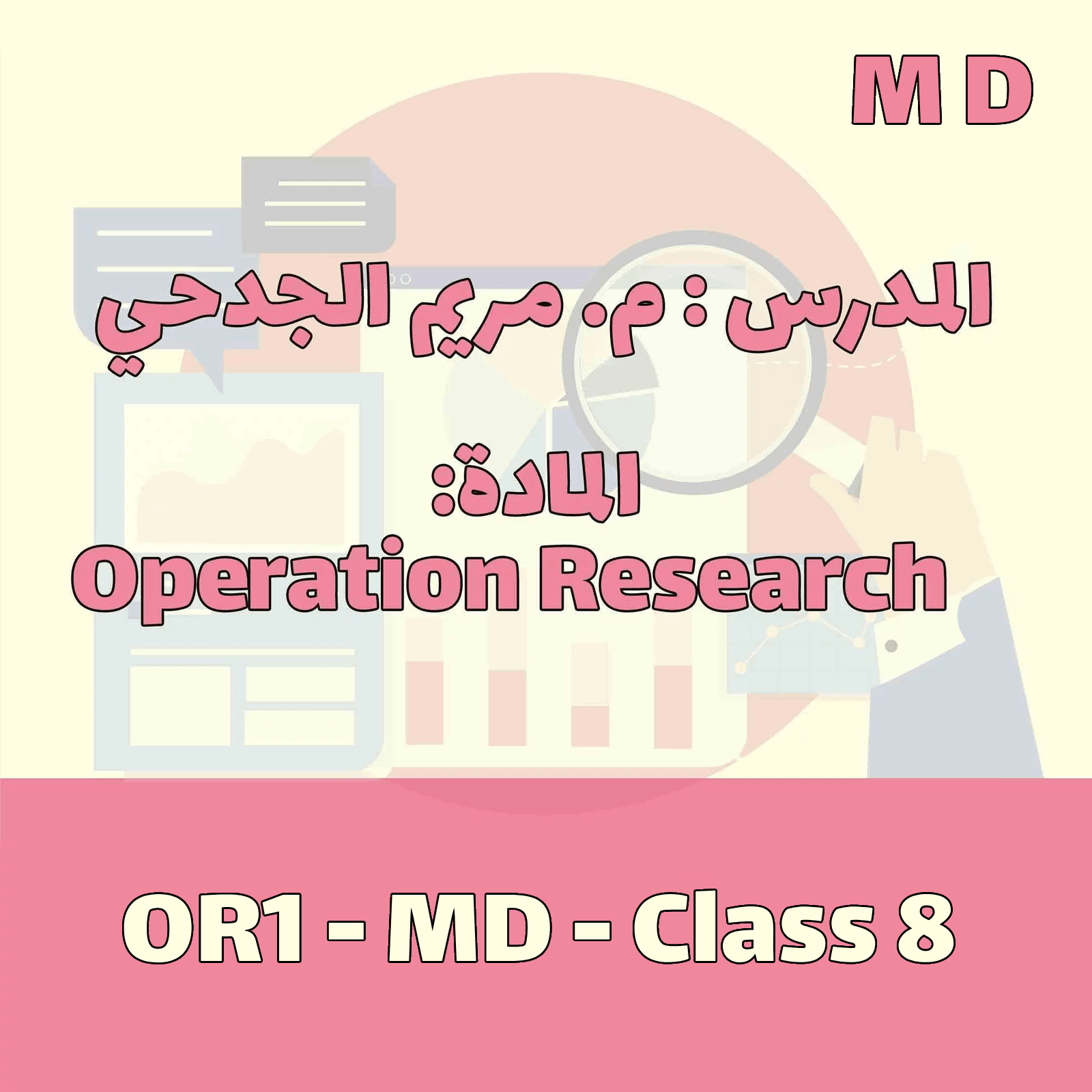 OR - MD - Class 8
