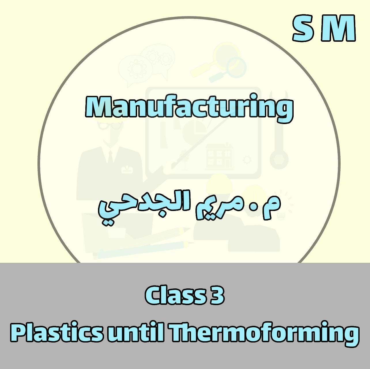 Manufacturing - SM - Class 3