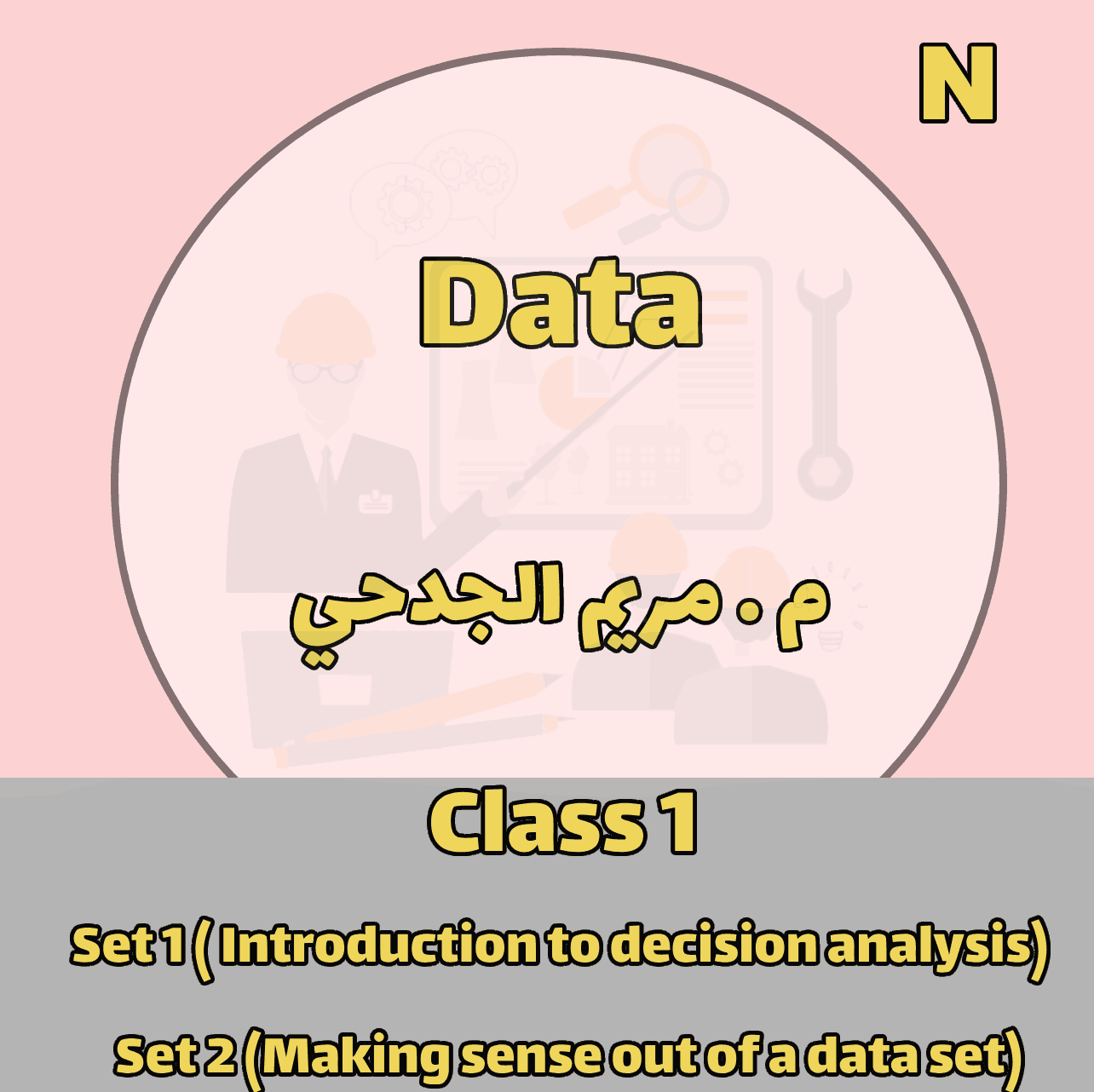 Data - N  - Class 1