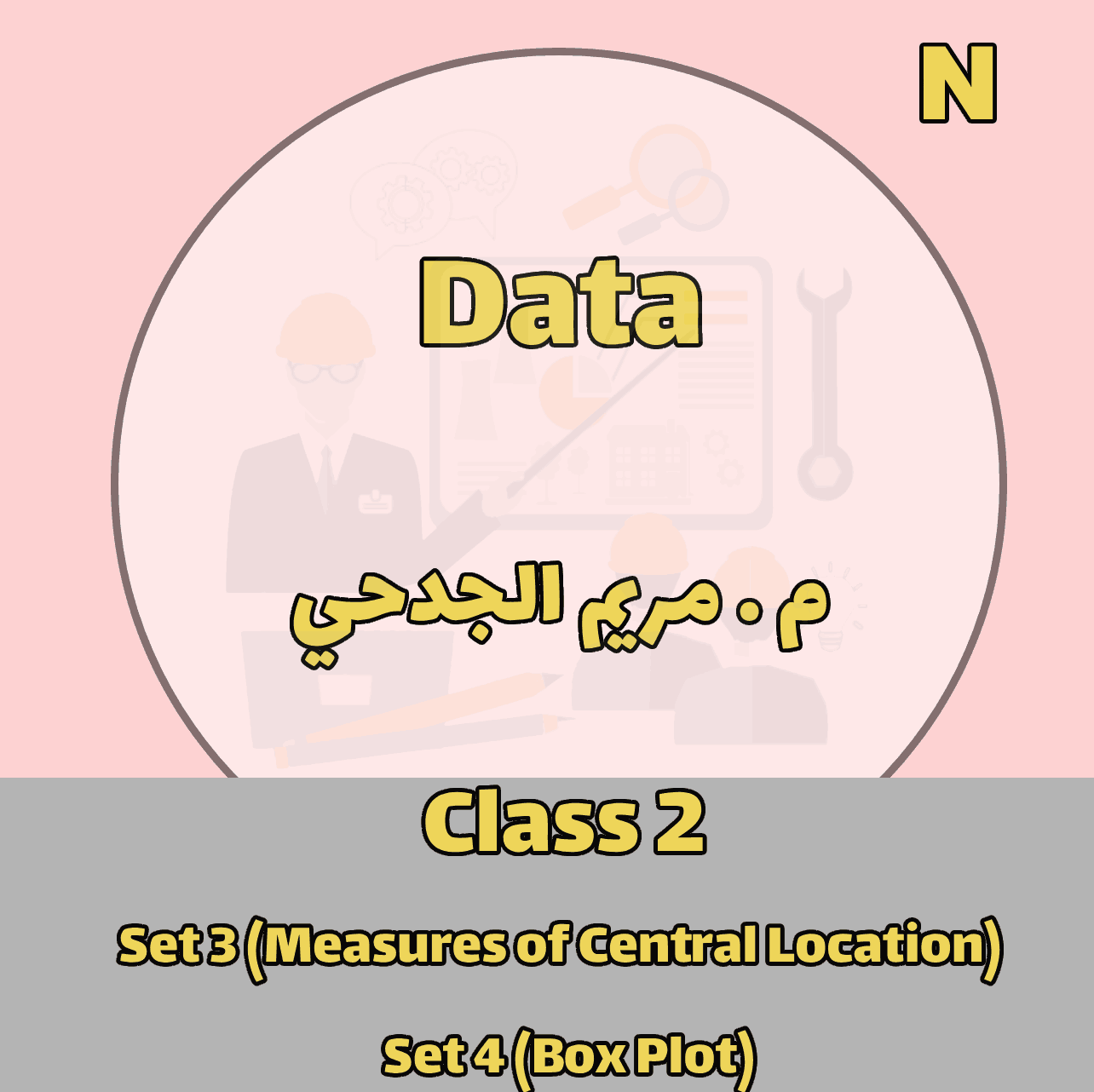 Data - N  - Class 2