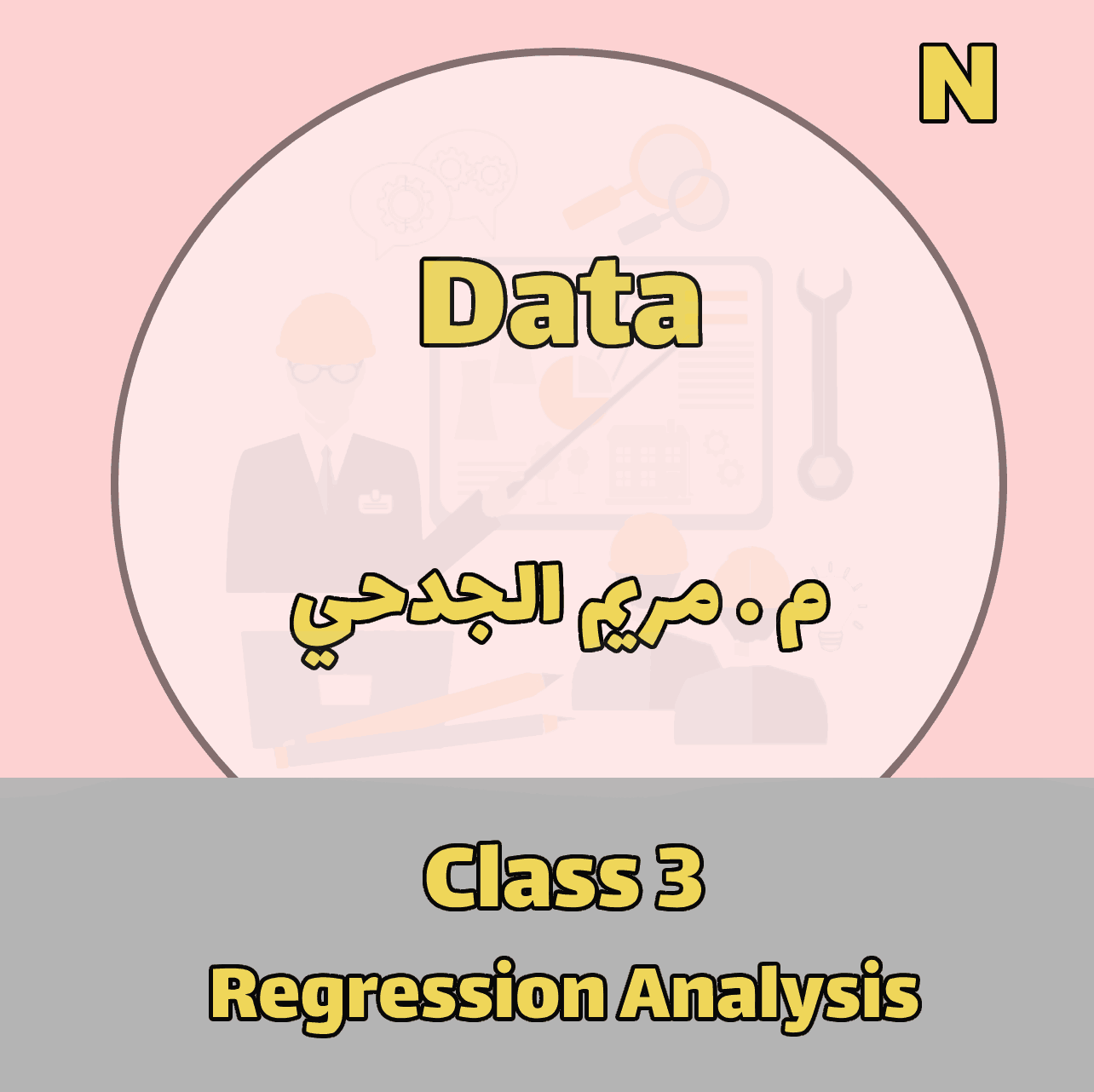 Data - N  - Class 3