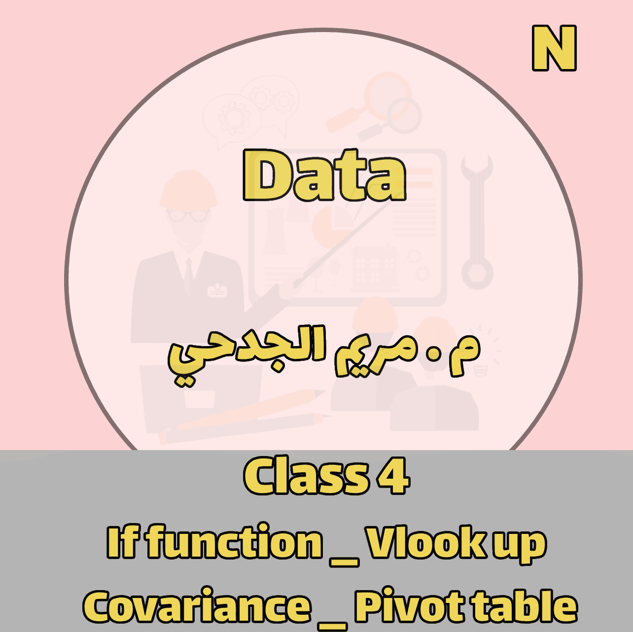 Data - N  - Class 4