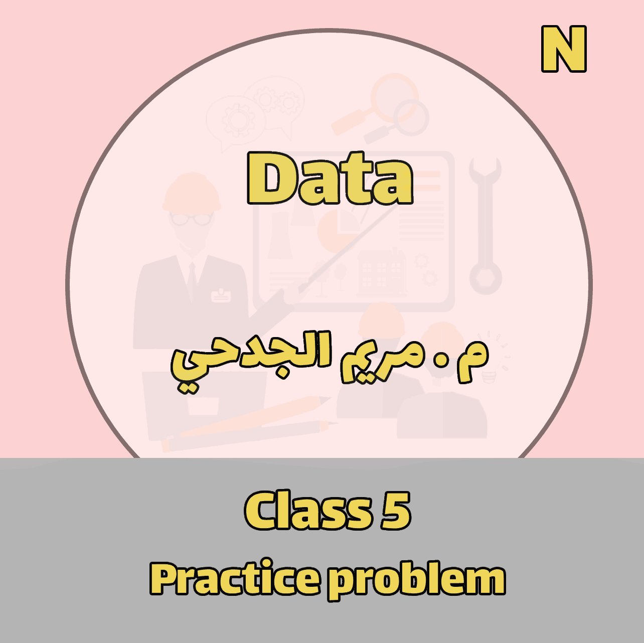 Data - N  - Class 5