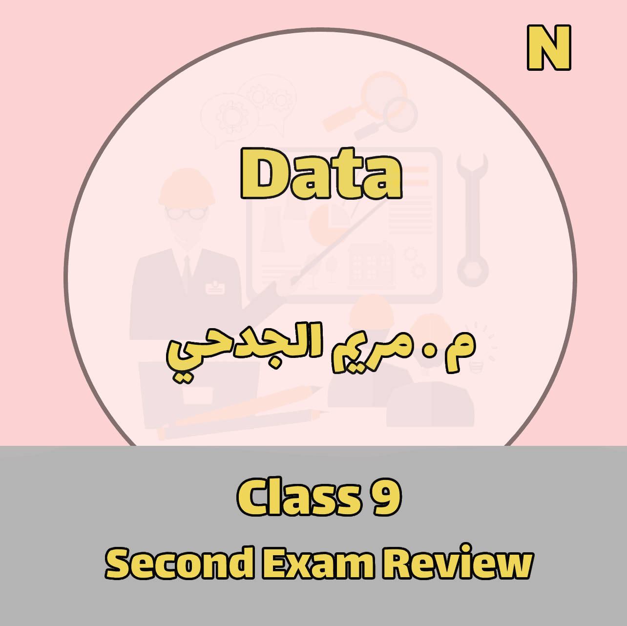Data - N  - Class 9