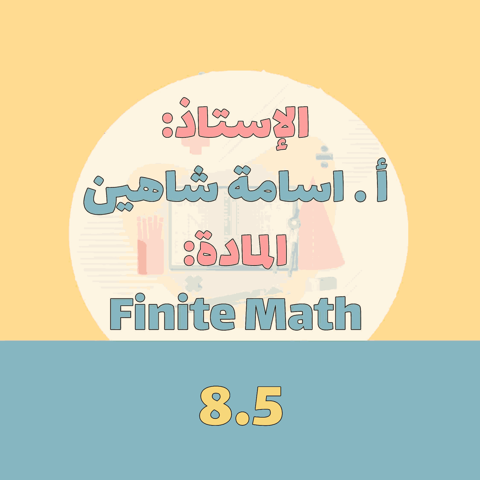 Finite Math - 8.5