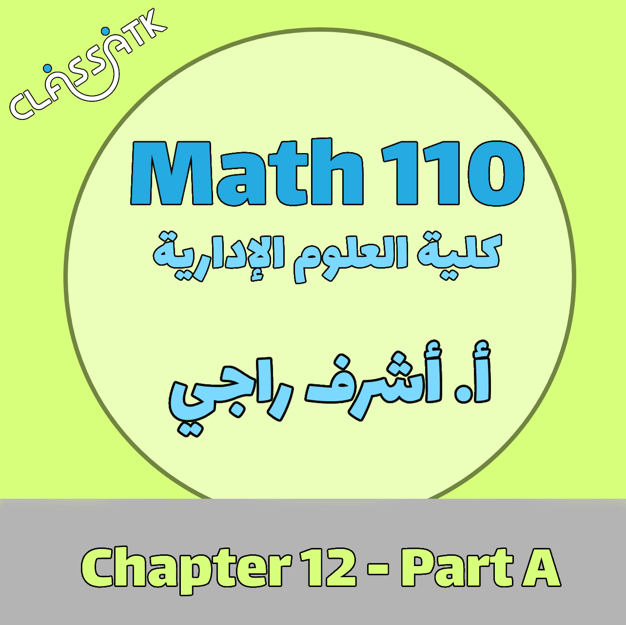 Math 110 - Chapter 12 Part A