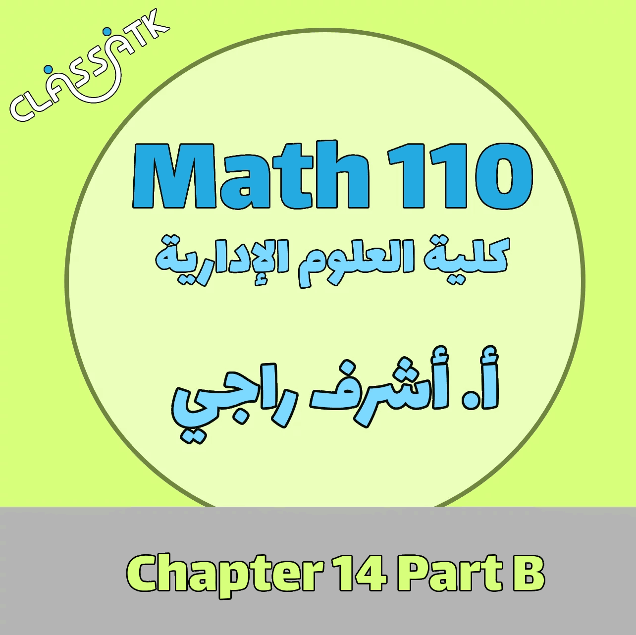 Math 110 -Chapter 14 Part B