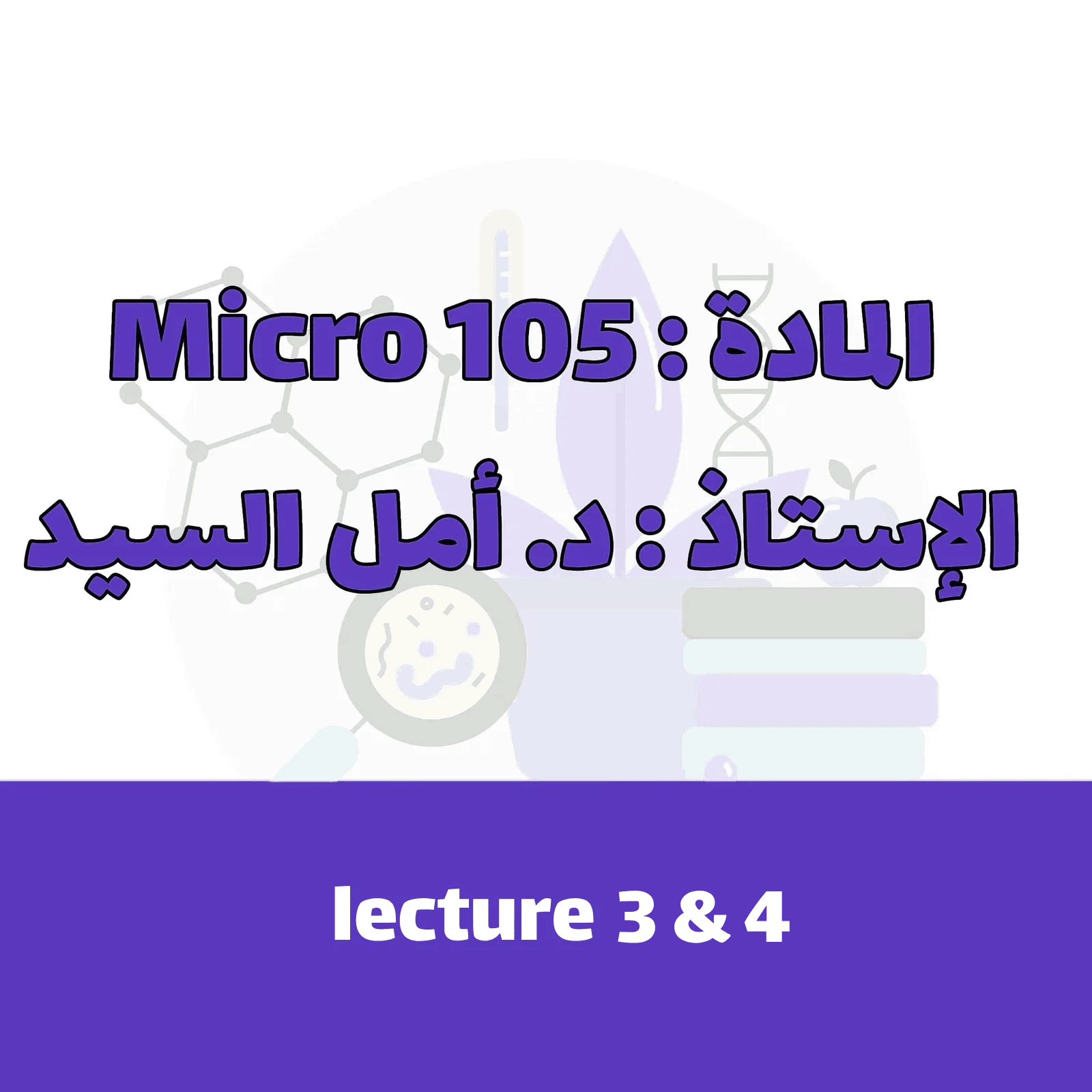 lecture 3 & 4