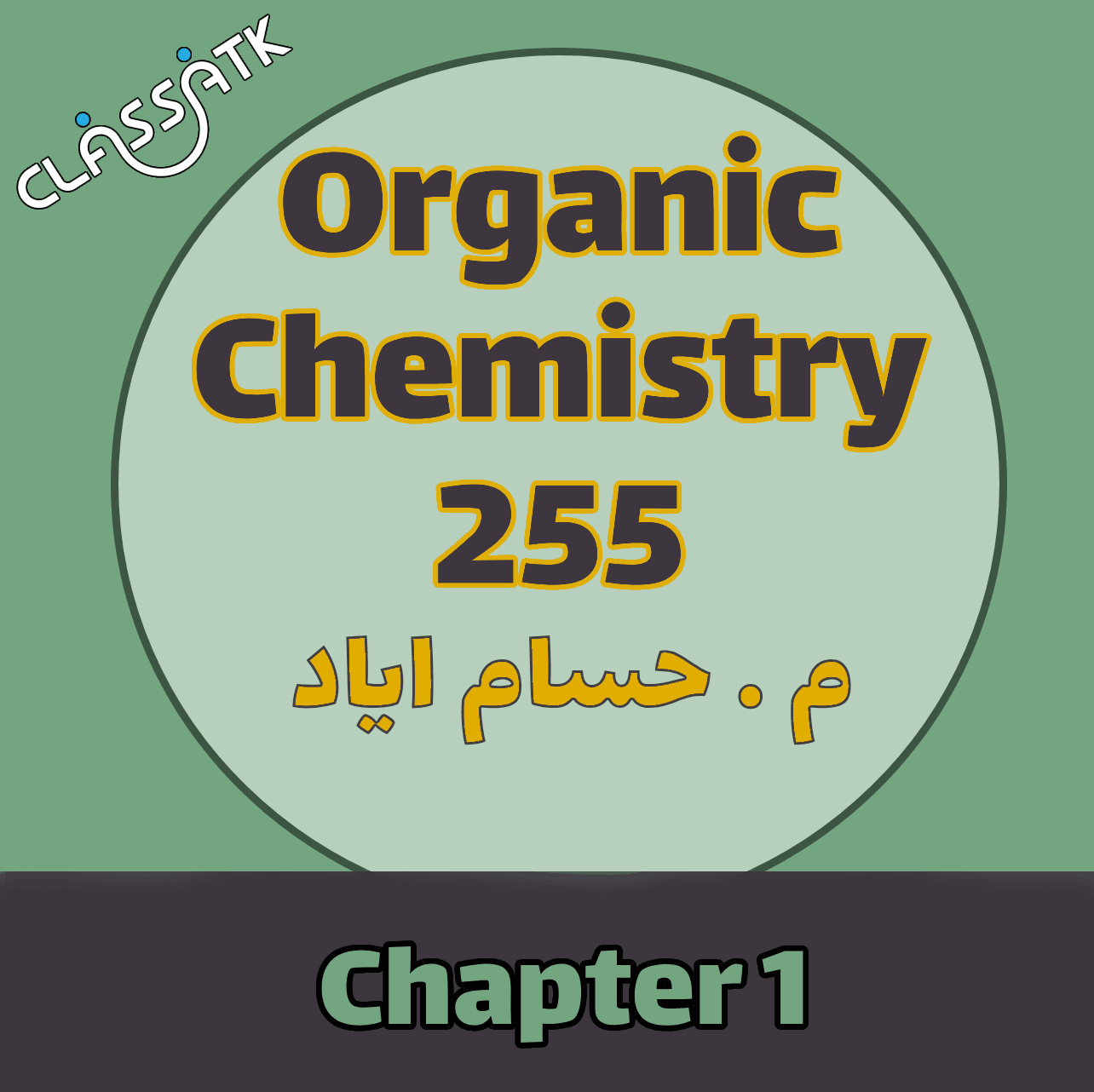 Chapter 1