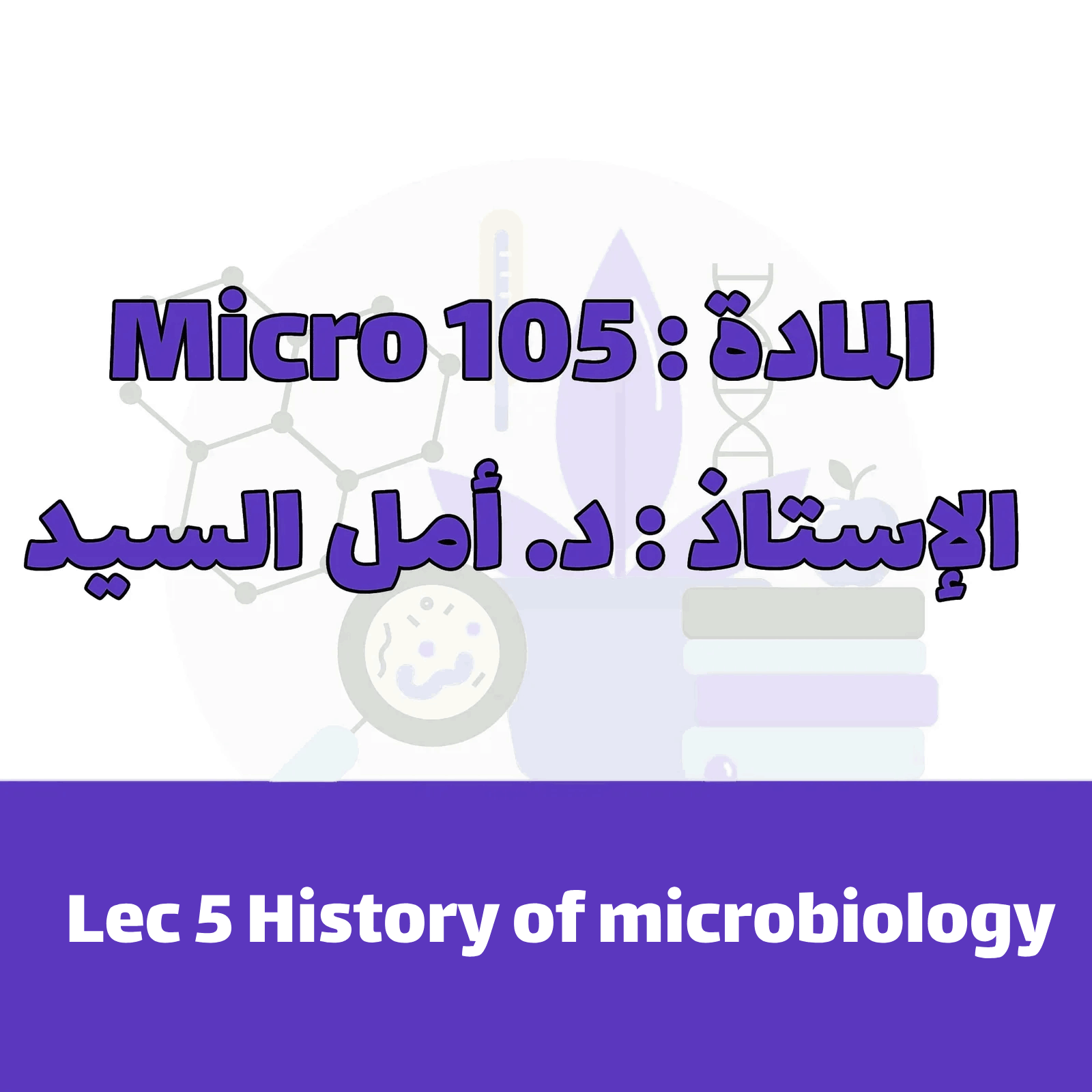 lecture 5