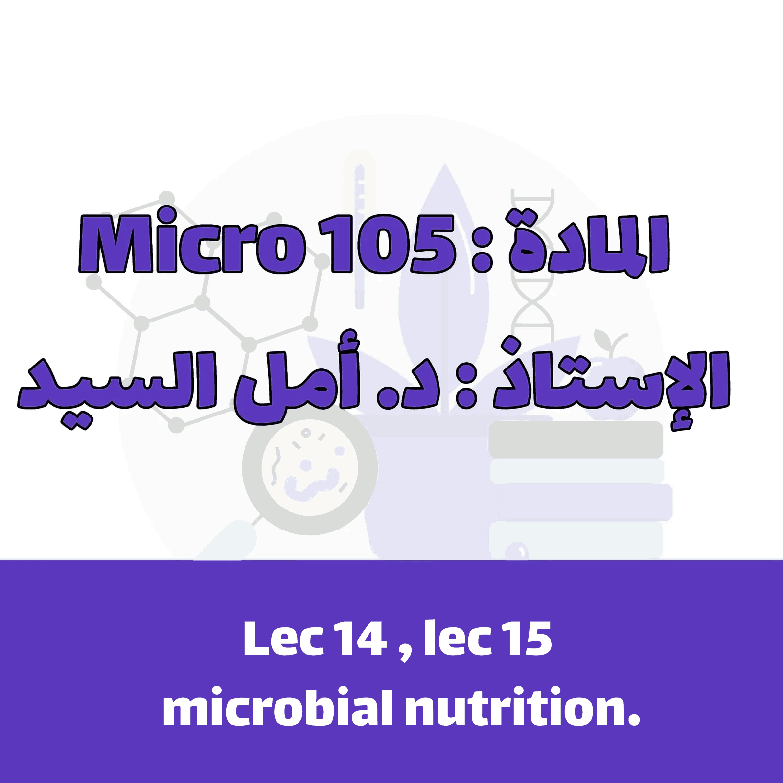 lecture 14 & 15