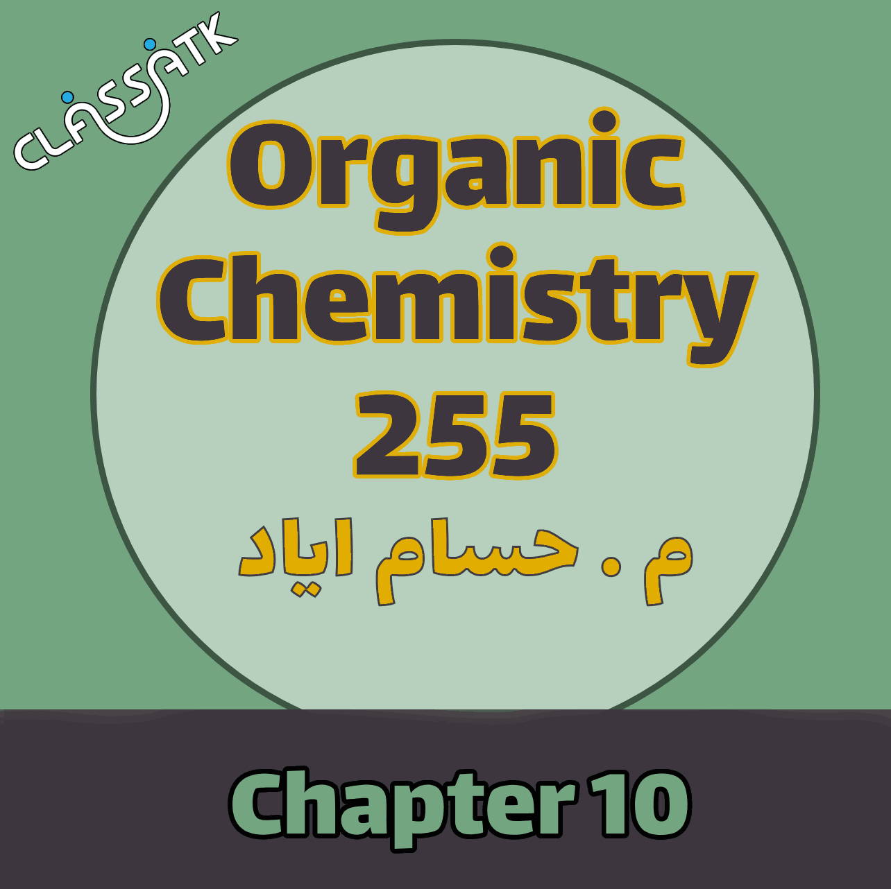 Chapter 10
