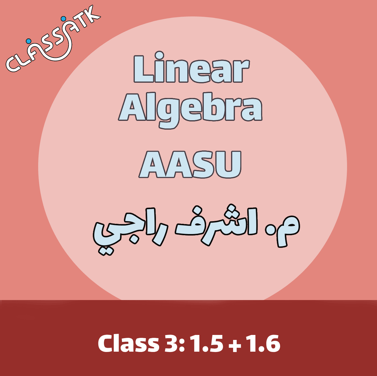 Class 3 : 1.5+1.6
