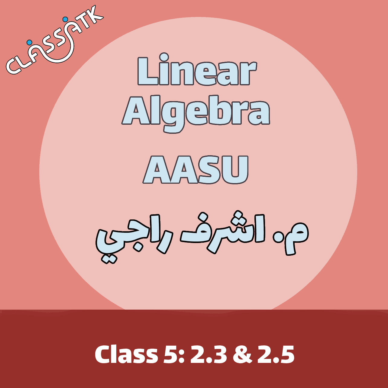 Class 5 : 2.3 + 2.5