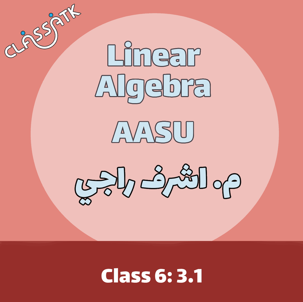 Class 6 : 3.1