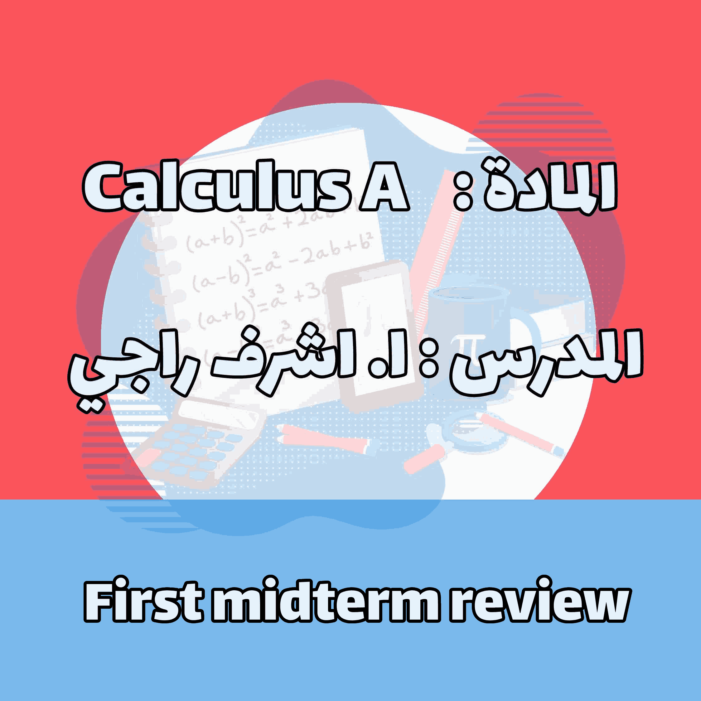 First midterm review
