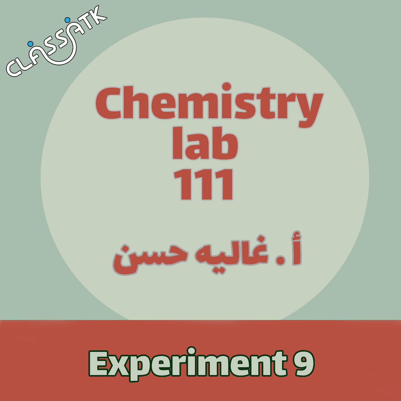Lab 111 - Experiment 9