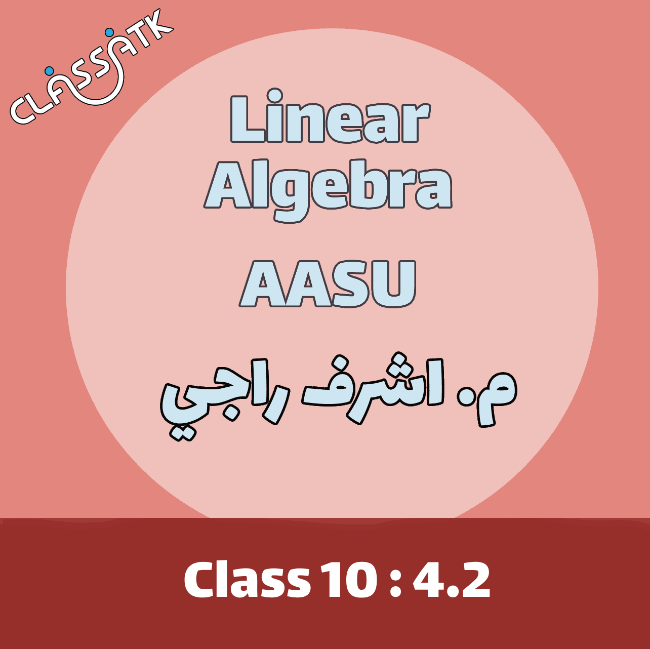 Class 10 : 4.2