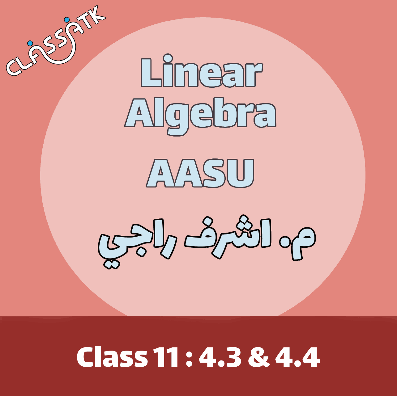 Class 11 : 4.3-4.4