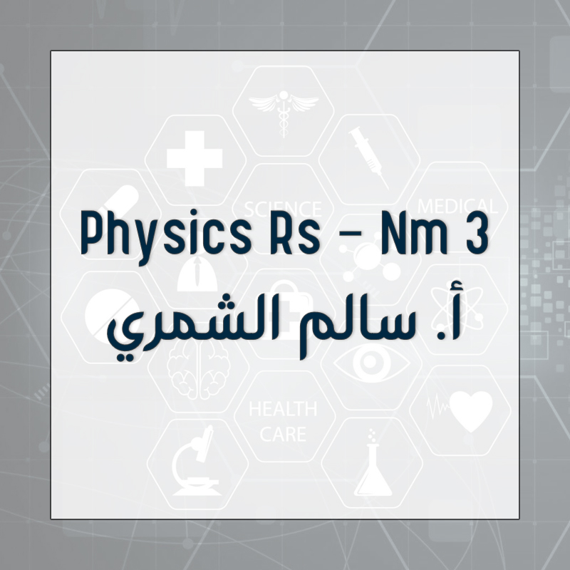 Physics Rs - Nm3 - First Midterm