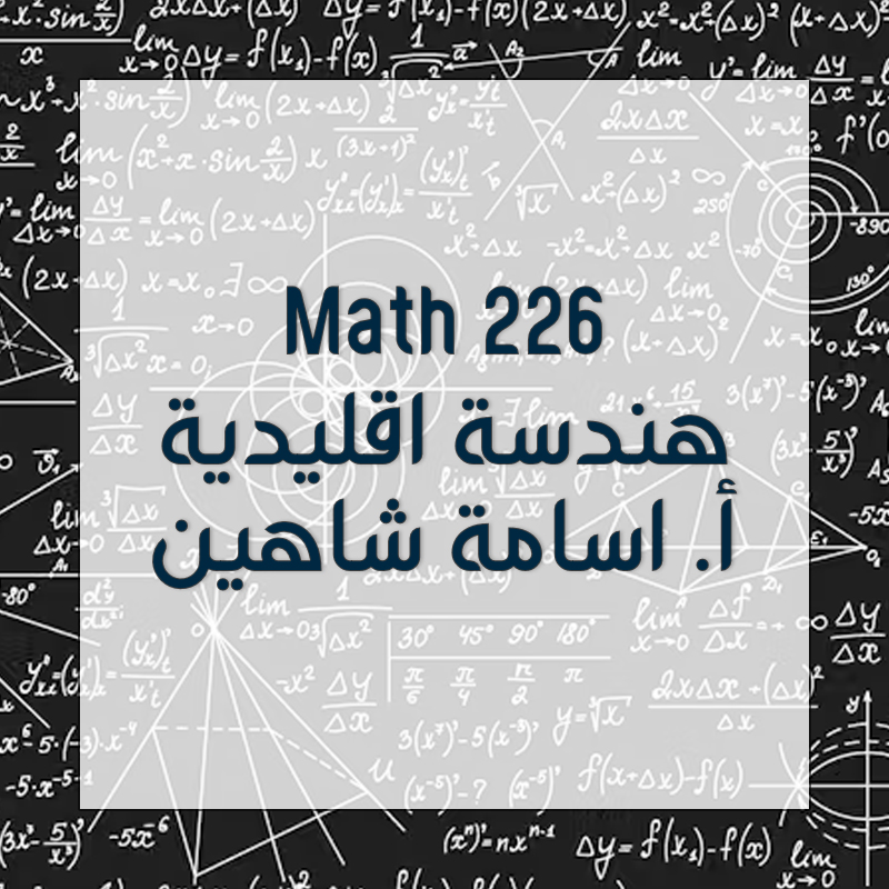 Math 226 - Lecture 13