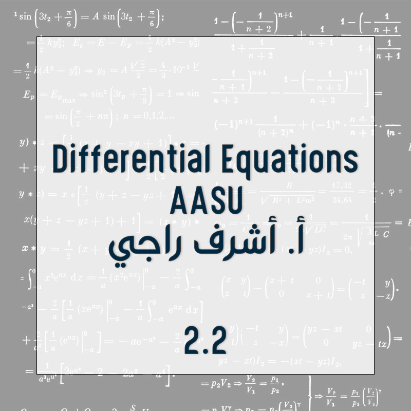 Section 2.2