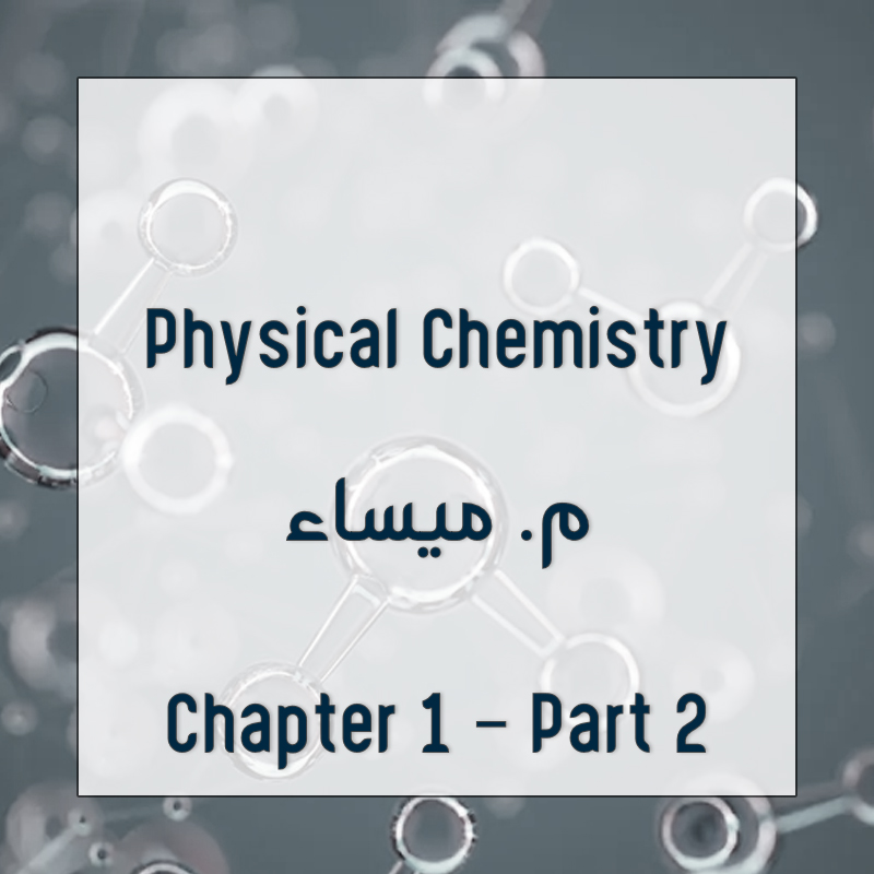 Chapter 1 - Part 2