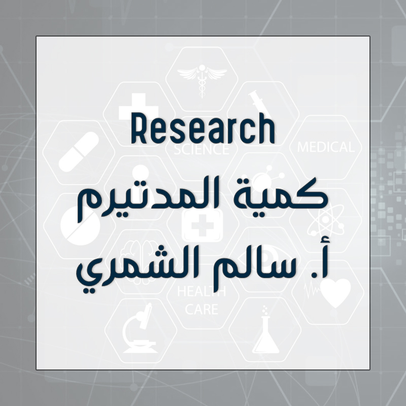 Research - Midterm