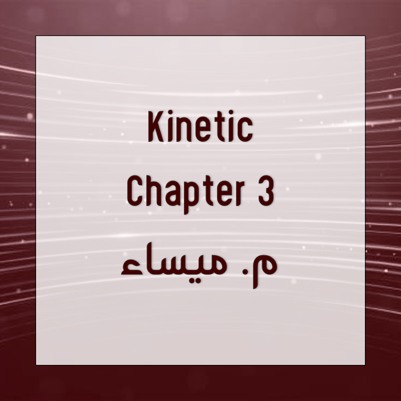 Chapter 3