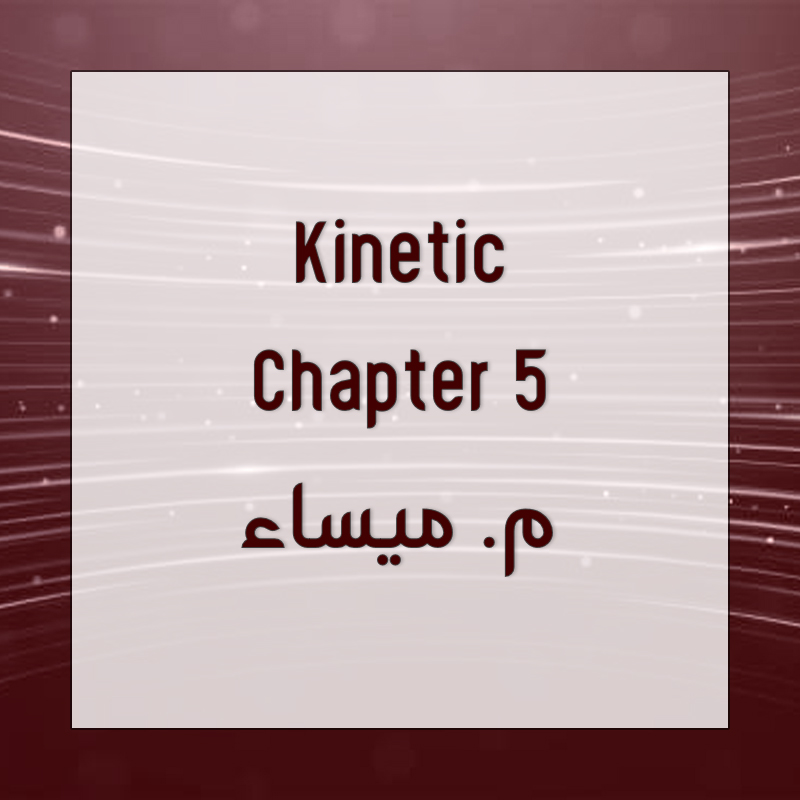 Chapter 5