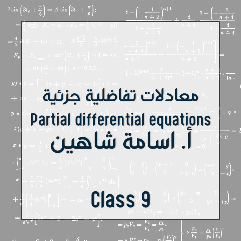 Class 9