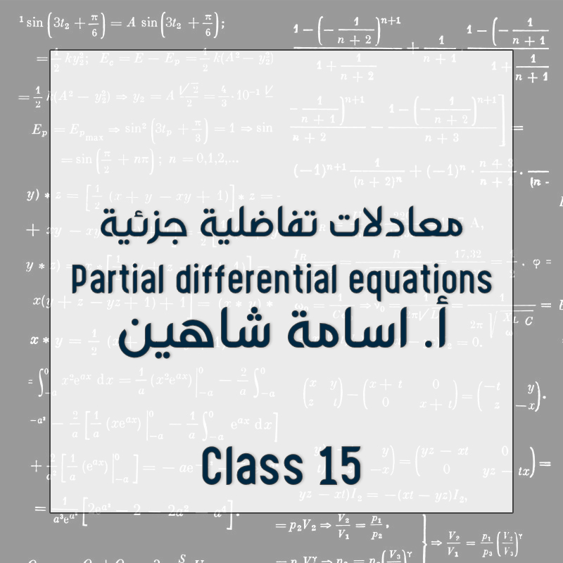 Class 15