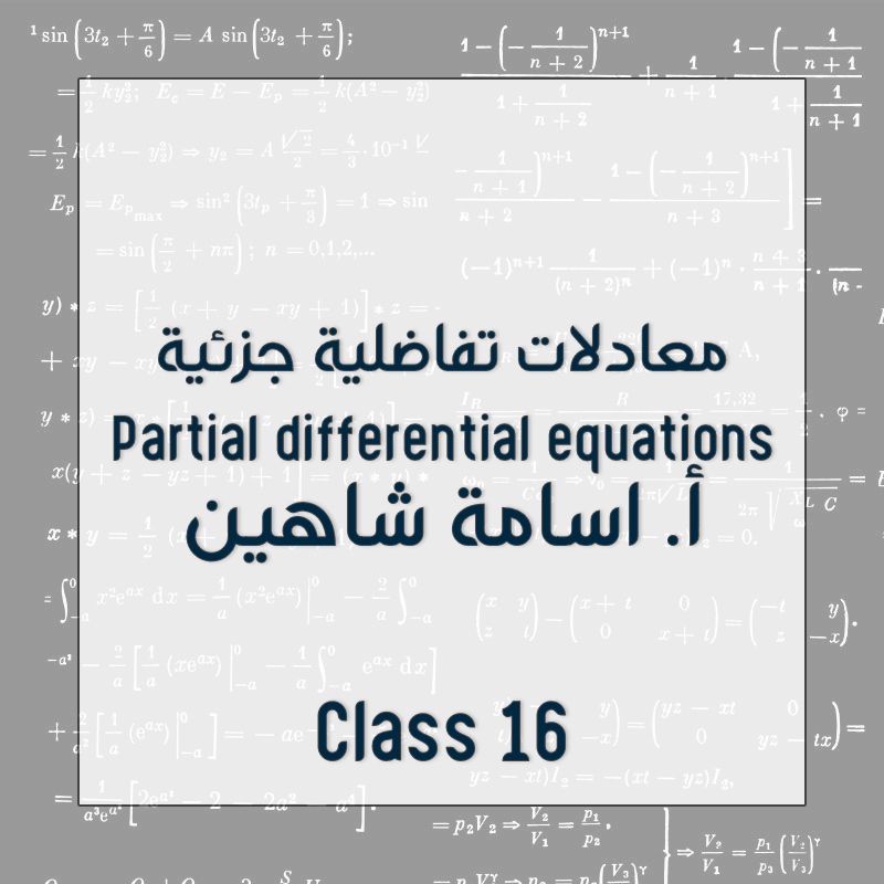 Class 16
